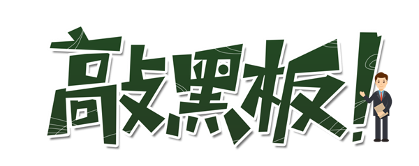 微信图片_20220901104524