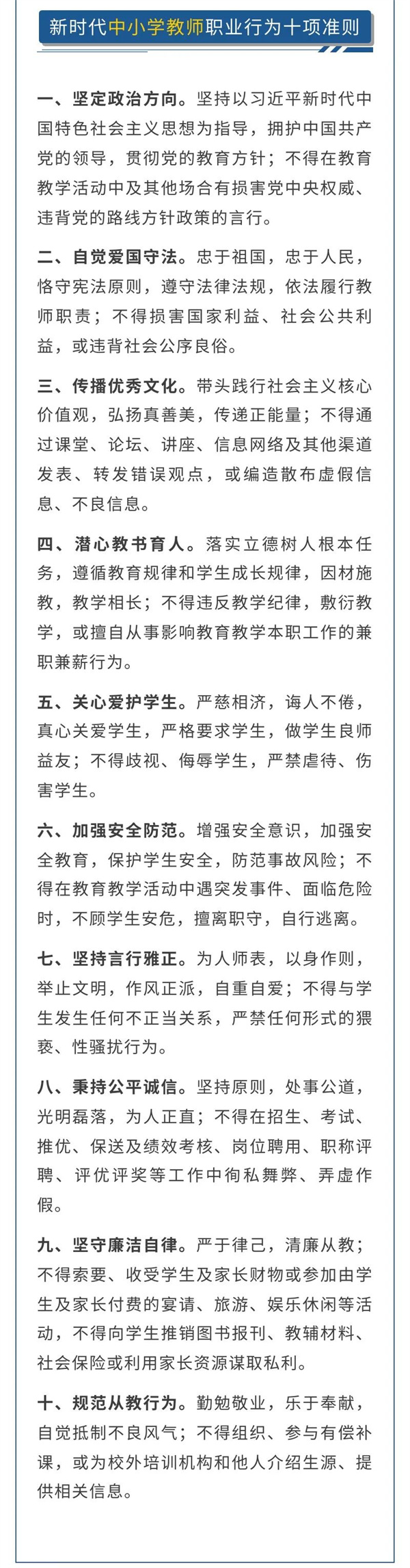 微信图片_20220901104546
