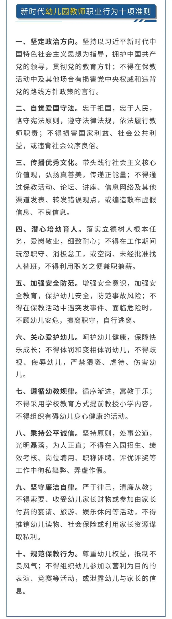 微信图片_20220901104557