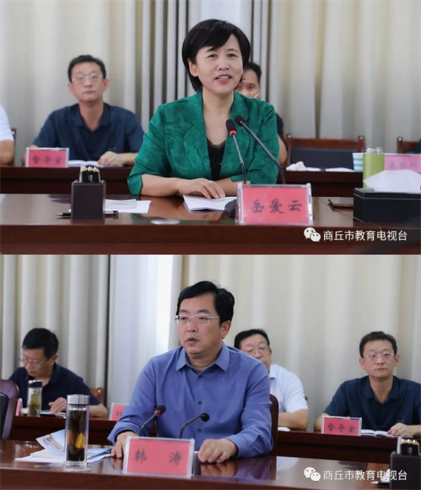 微信截图_20220901165344