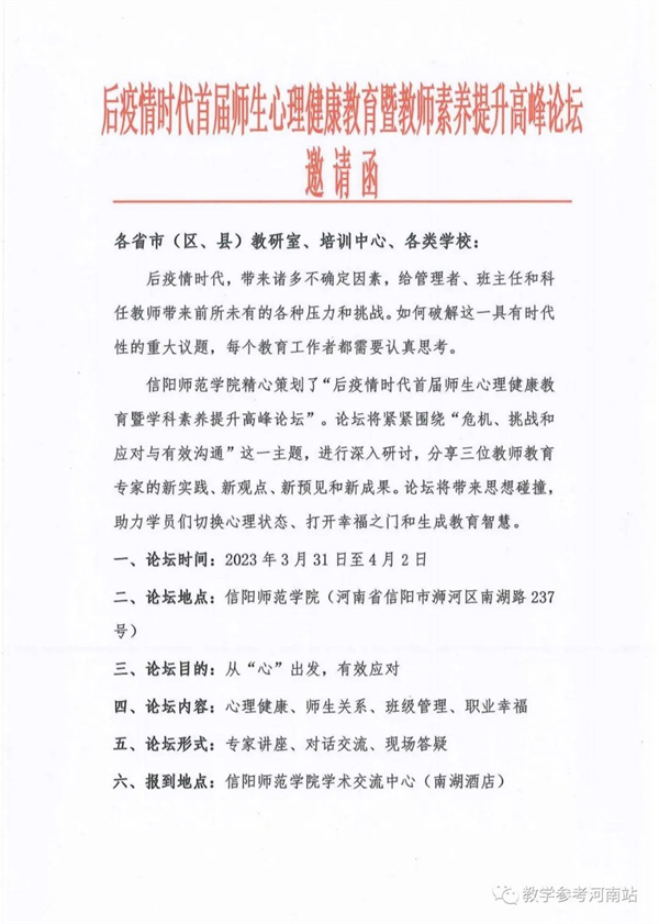 微信图片_20230313194918
