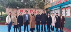 你若盛开 清风自来——驻市九中又迎来西平县四中教育同仁