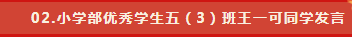 微信截图_20230522205542