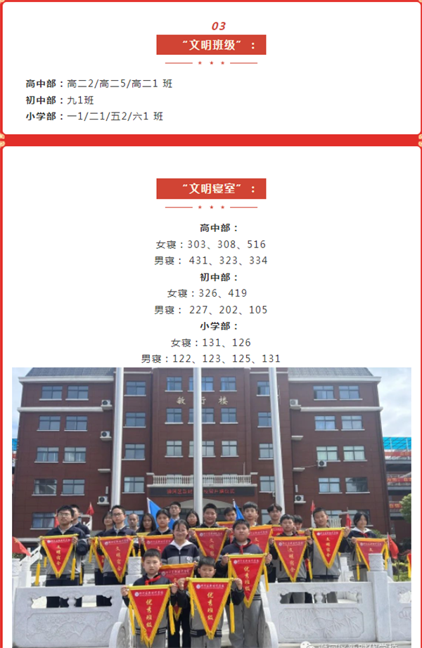 微信截图_20230522205238