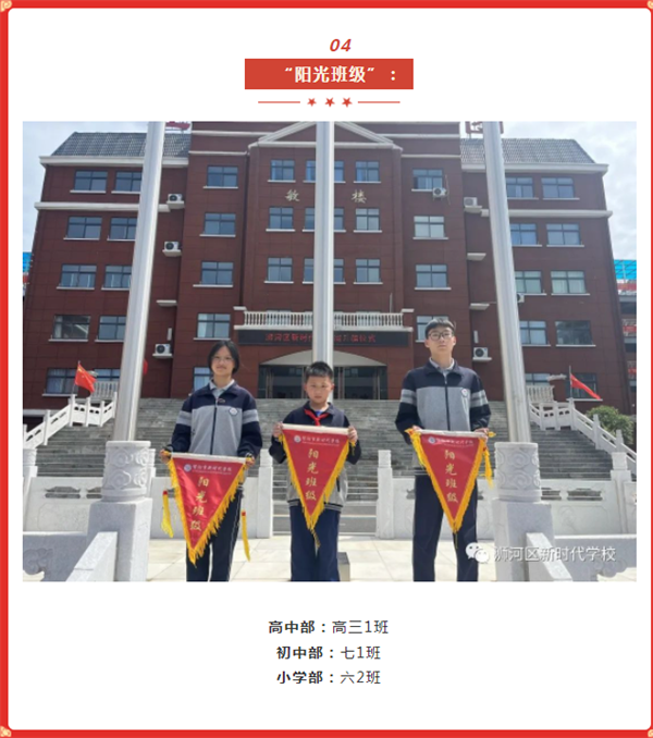 微信截图_20230522205247