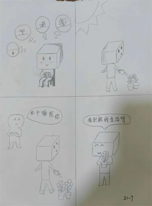 微信图片_20230523215407