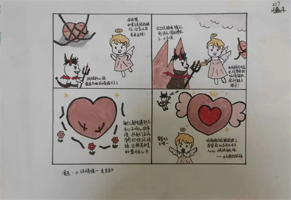 微信图片_20230523215402