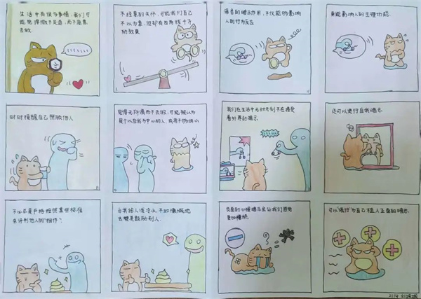 微信图片_20230523215410