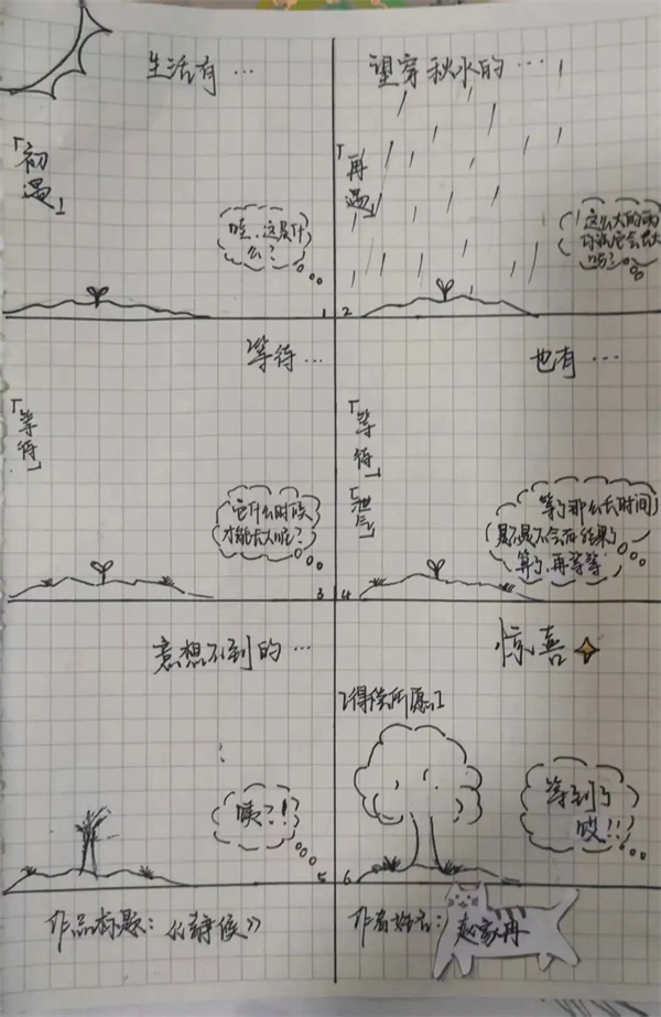 微信图片_20230523215414