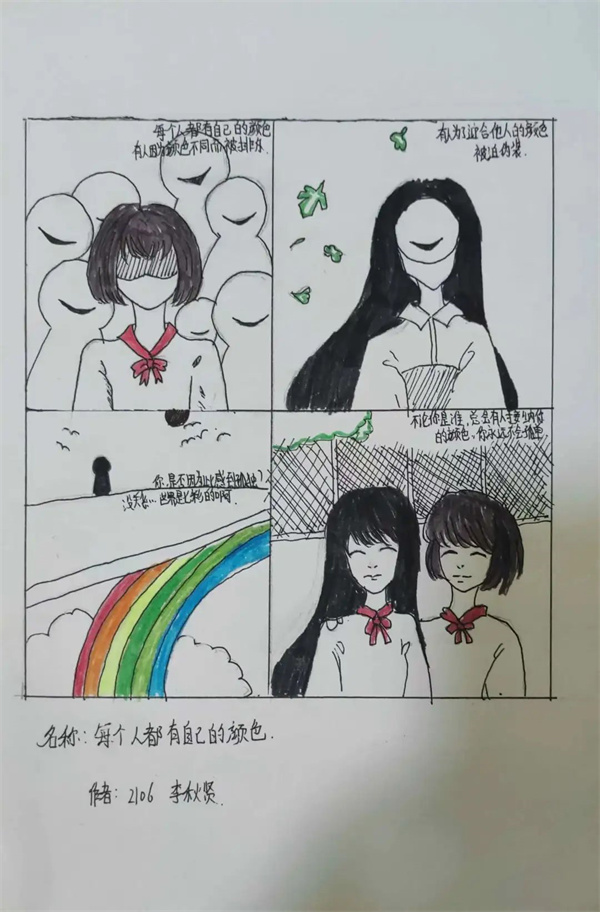 微信图片_20230523215420