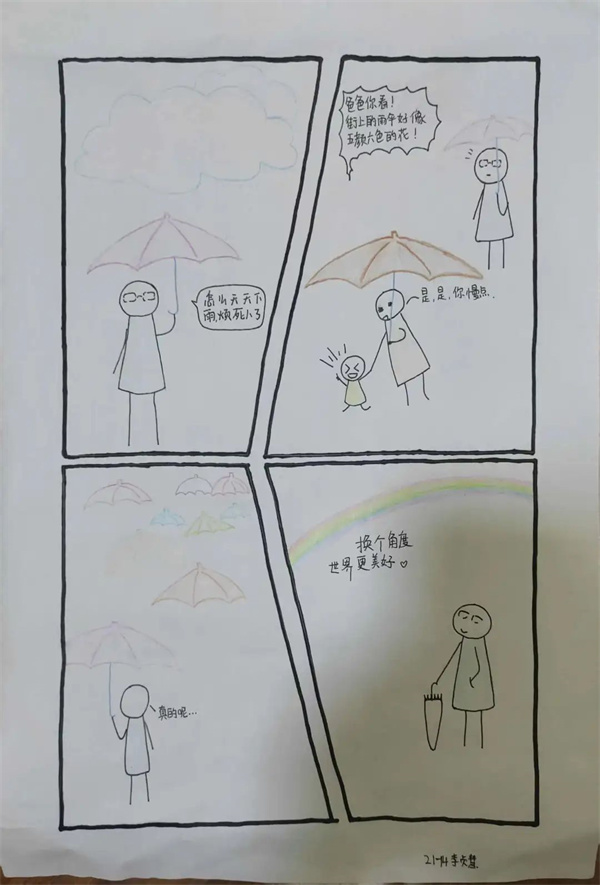 微信图片_20230523215423