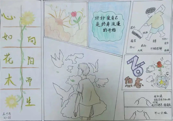 微信图片_20230523215439