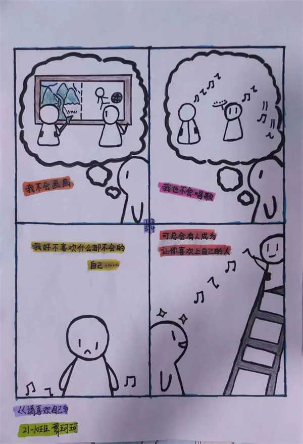 微信图片_20230523215453