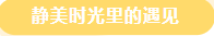 微信截图_20230524100323