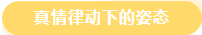 微信截图_20230524100433