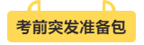 微信截图_20230524105340