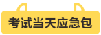 微信截图_20230524105434