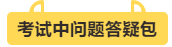 微信截图_20230524105509