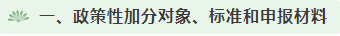微信截图_20230526210319