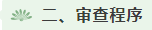 微信截图_20230526210339