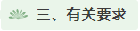 微信截图_20230526210347