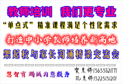 家长必看！中高考前，千万别对孩子唠叨这8句话