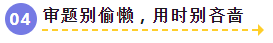 微信截图_20230606132910