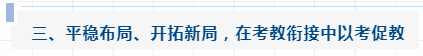 微信截图_20230607175028