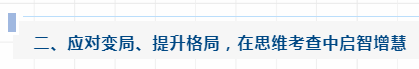 微信截图_20230607174929