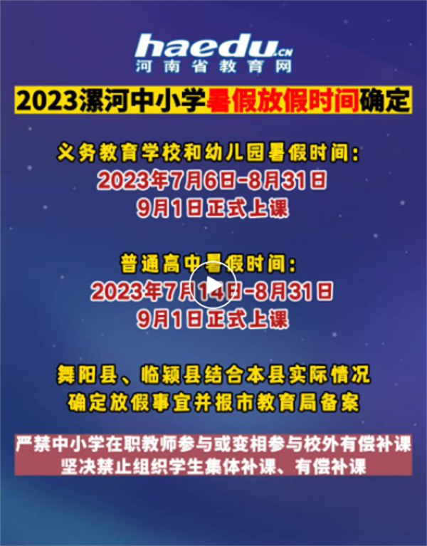 微信截图_20230609085714