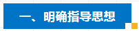 微信截图_20230611155444