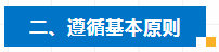 微信截图_20230611155502