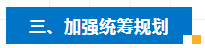 微信截图_20230611155518