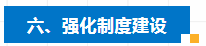 微信截图_20230611155640