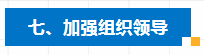 微信截图_20230611155718
