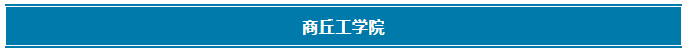 微信截图_20230614204907