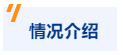 微信截图_20230615085917