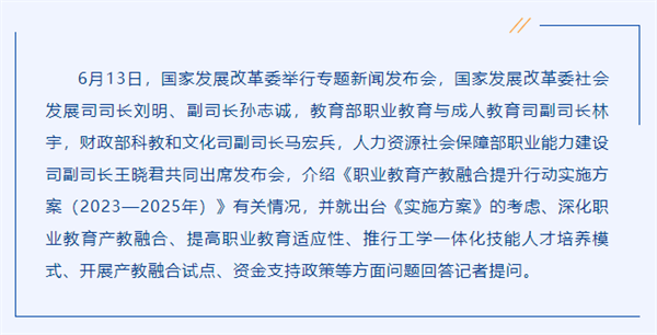 微信截图_20230615085837