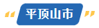 微信截图_20230615102544