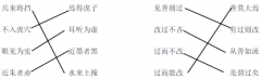 参考答案【三年级下册——期末版】2023003
