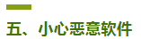 微信截图_20230913210433
