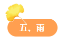 微信截图_20230916223203
