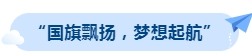 微信截图_20230926204633