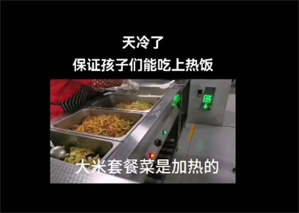 微信截图_20231116102342