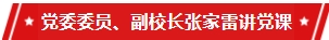 微信截图_20231206130210