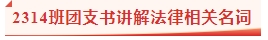 微信截图_20231206130727
