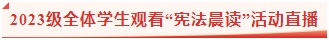 微信截图_20231206130834
