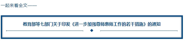 微信截图_20241211141453