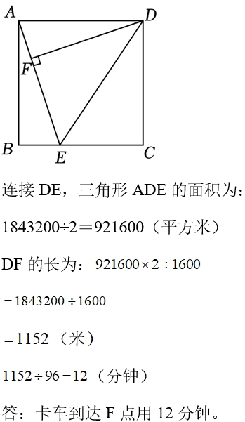 a