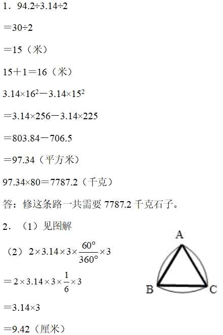 微信截图_20241215144158